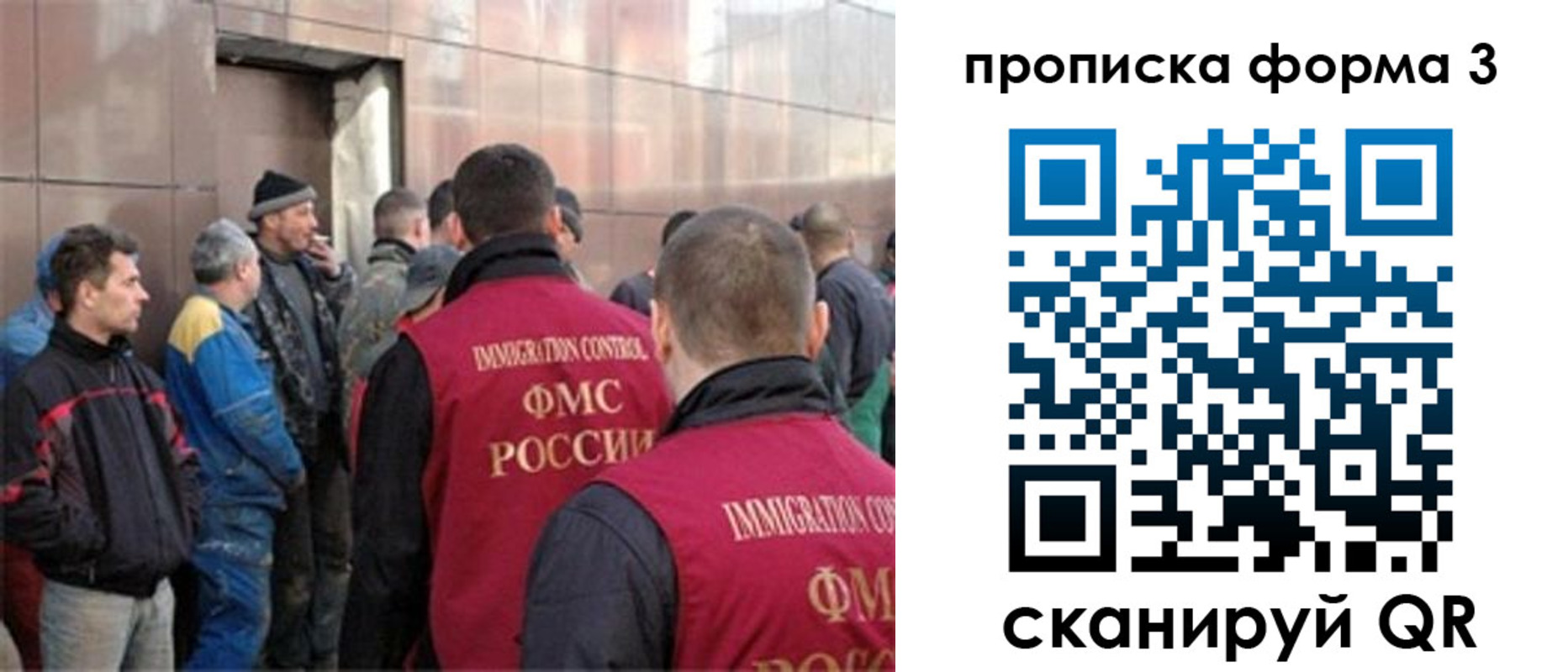 прописка от собственника в Заозёрном