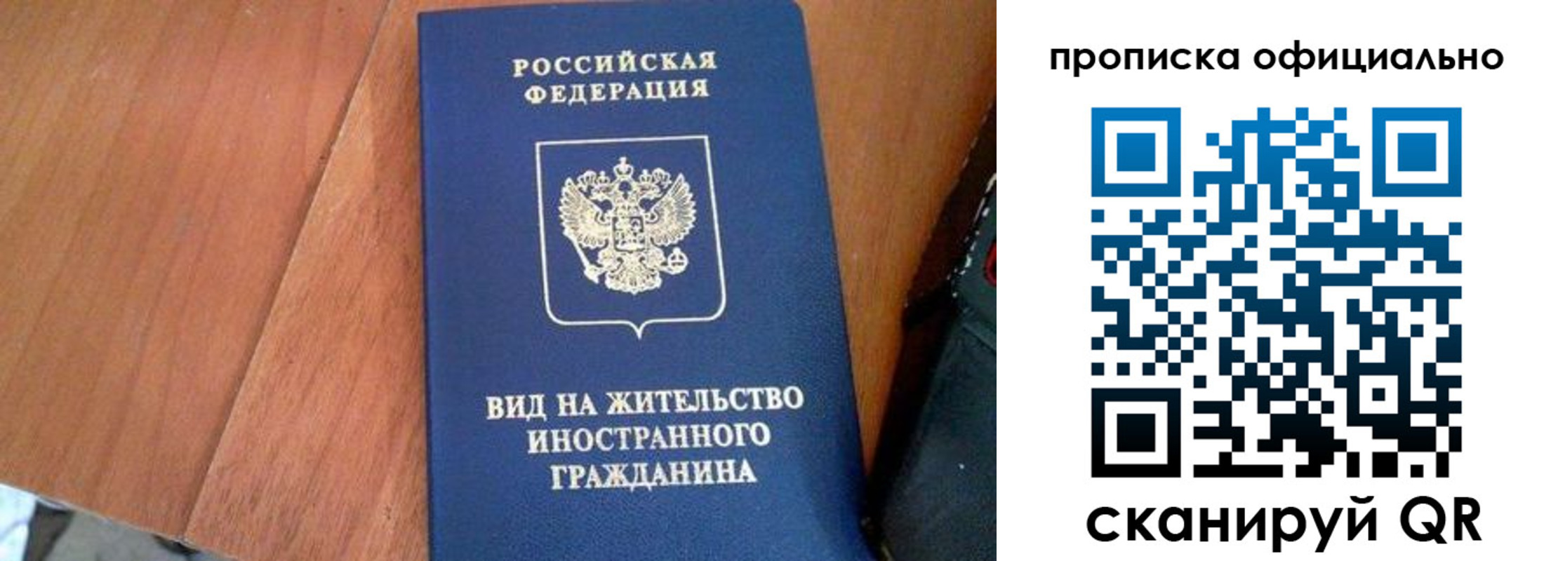 регистрация для школы в Заозёрном