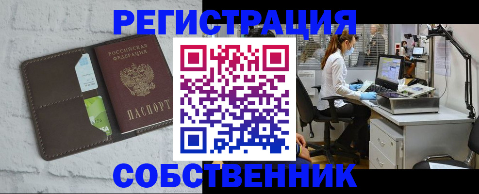 прописка ребенка в Заозёрном